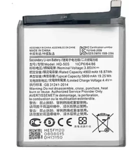 A02 بطارية أصلية سامسونج