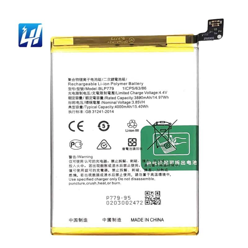 A93 بطارية  اوبو