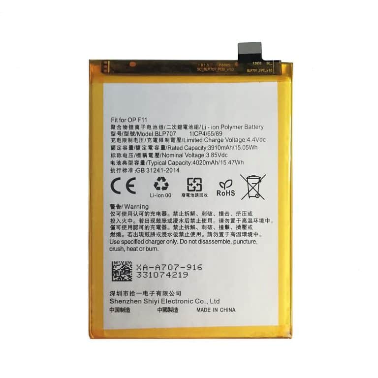 F11 بطارية اوبو | Signals Electronics F11 بطارية اوبو