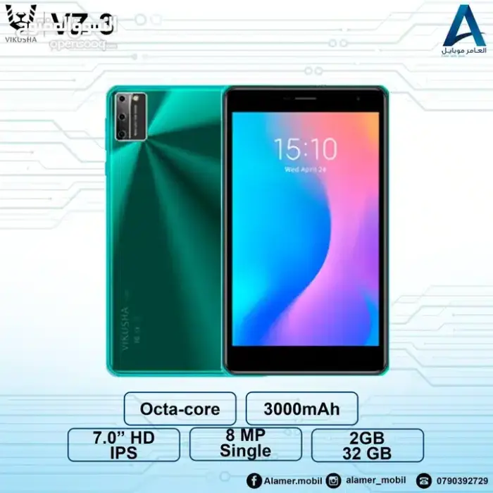 Vicusha Tablet V-Z3 | Signals Electronics Vicusha Tablet V-Z3