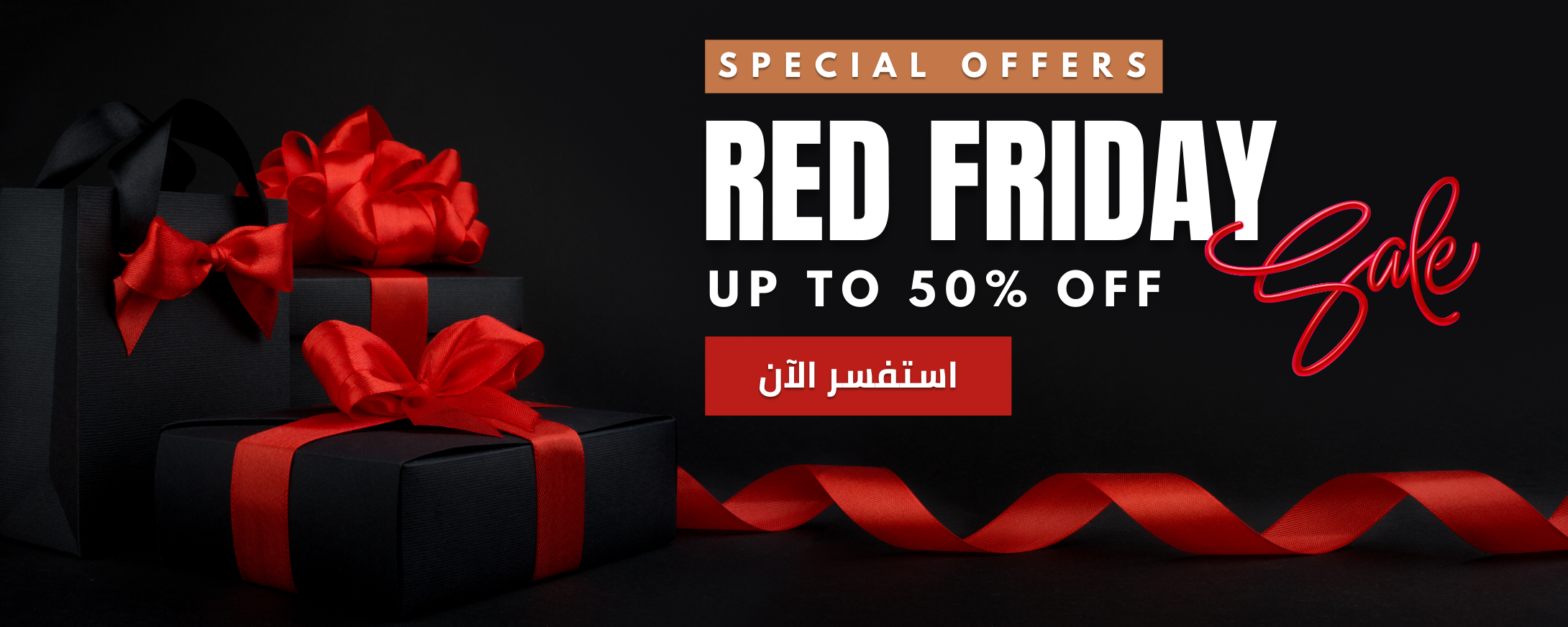 حلول نقل البيانات وفك التشفير | Signals Electronics