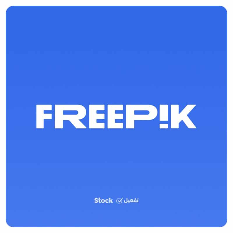 أشتراك فري بيك لمدة شهر