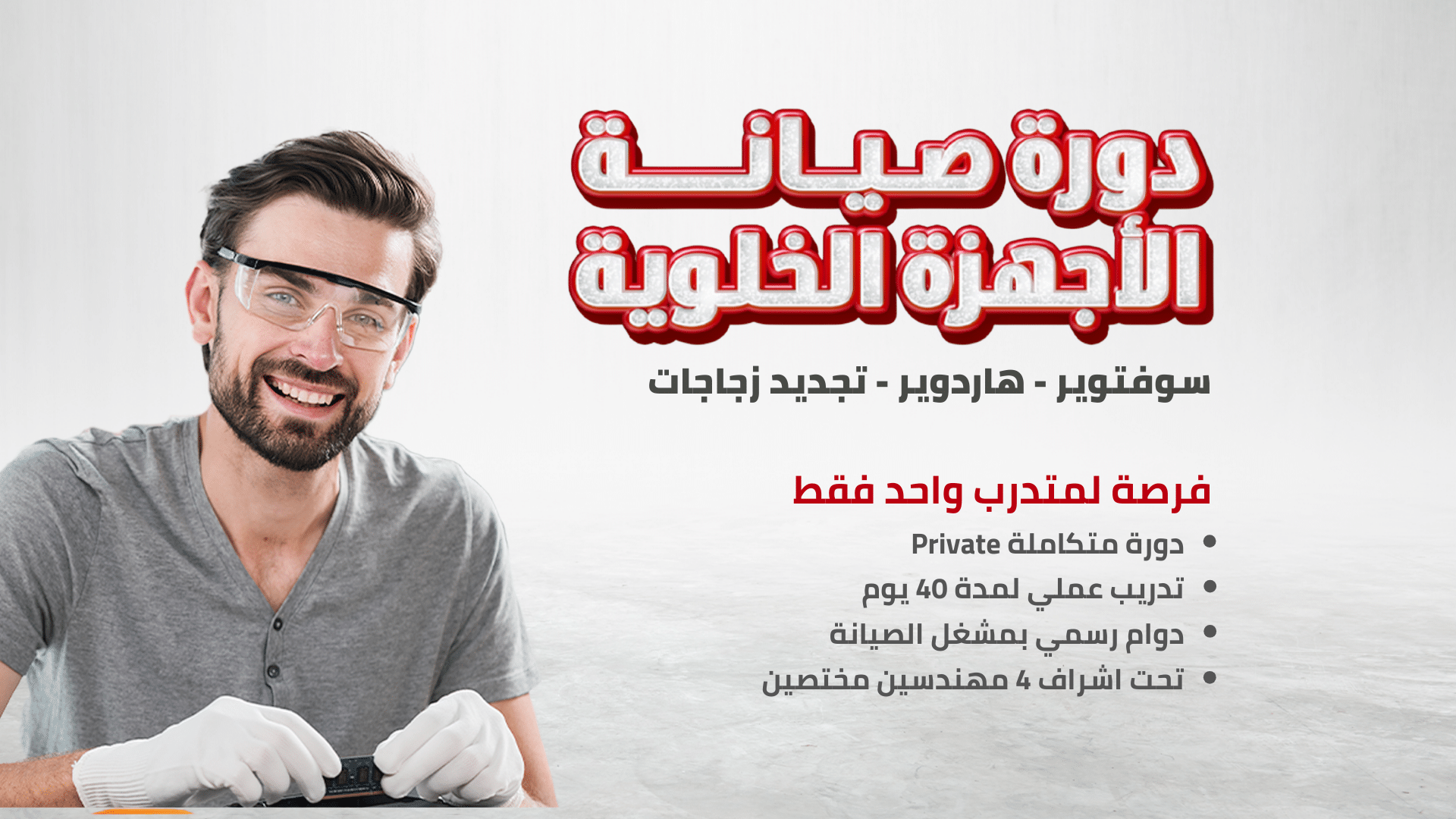 Signals Mobile | Signals Electronics