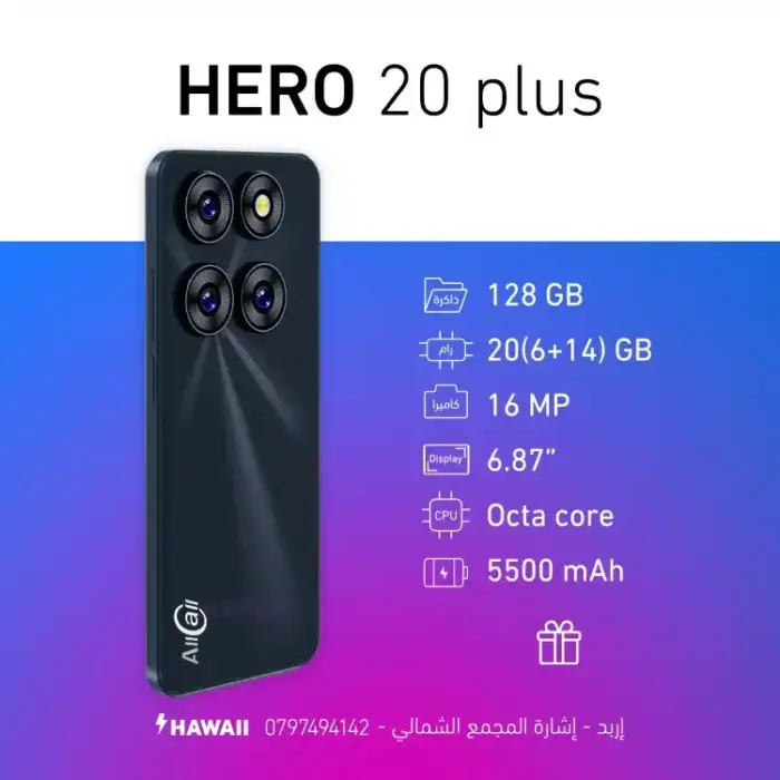 Allcall – Hero 20 Plus | Signals Electronics Allcall – Hero 20 Plus