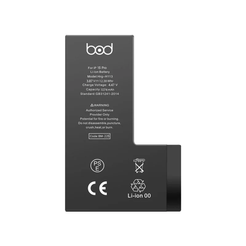 بطارية أصلية ايفون 15 برو - iPhone 15 Pro