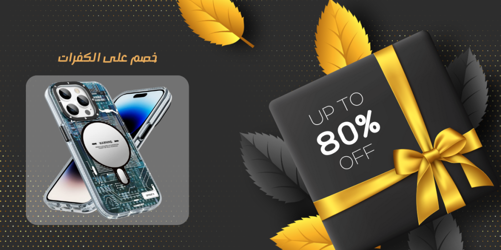 Offers | Signals Electronics