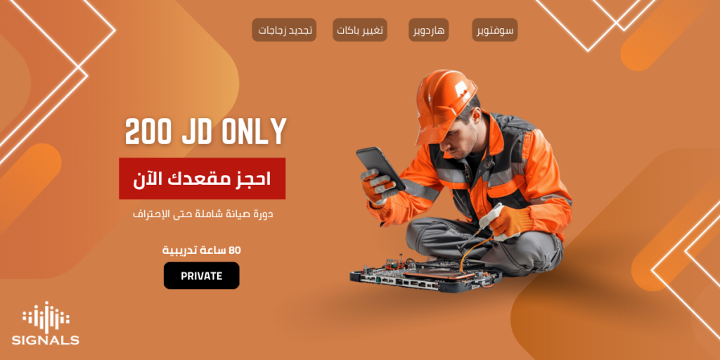 Services | Signals Electronics