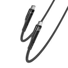 كابل بيانات يسيدو 3 متر بقوة 27 وات للشحن السريع - أسود