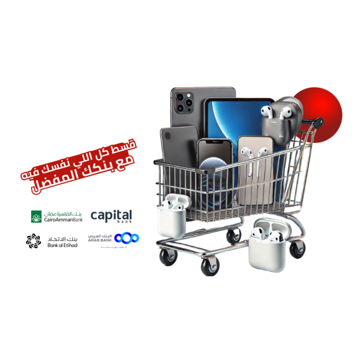 خدمة التقسيط