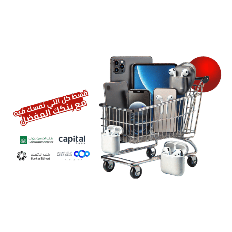خدمة التقسيط