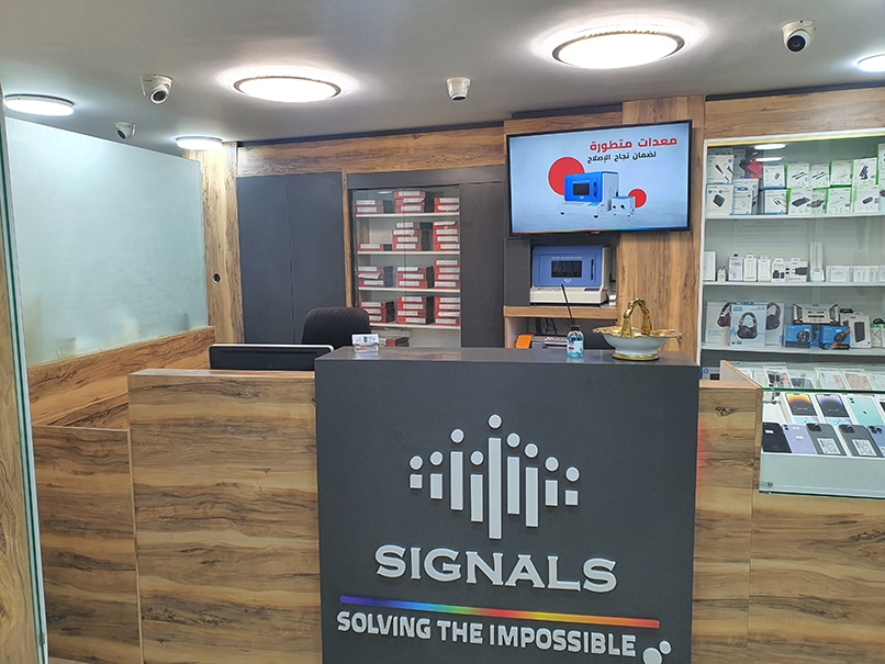 استثمر معنا | Signals Electronics